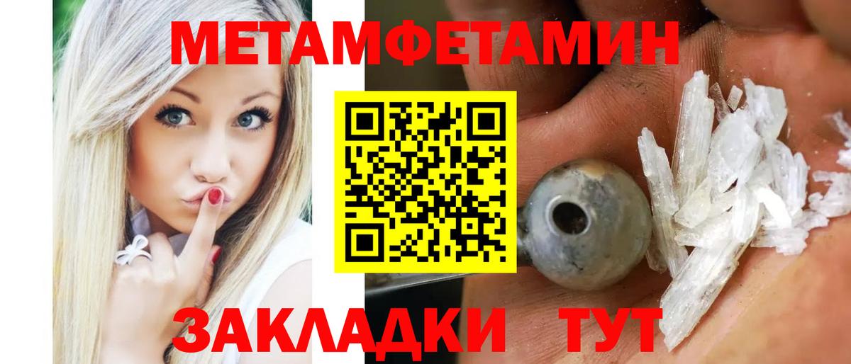 Амфетамин Розовый Нижнекамск