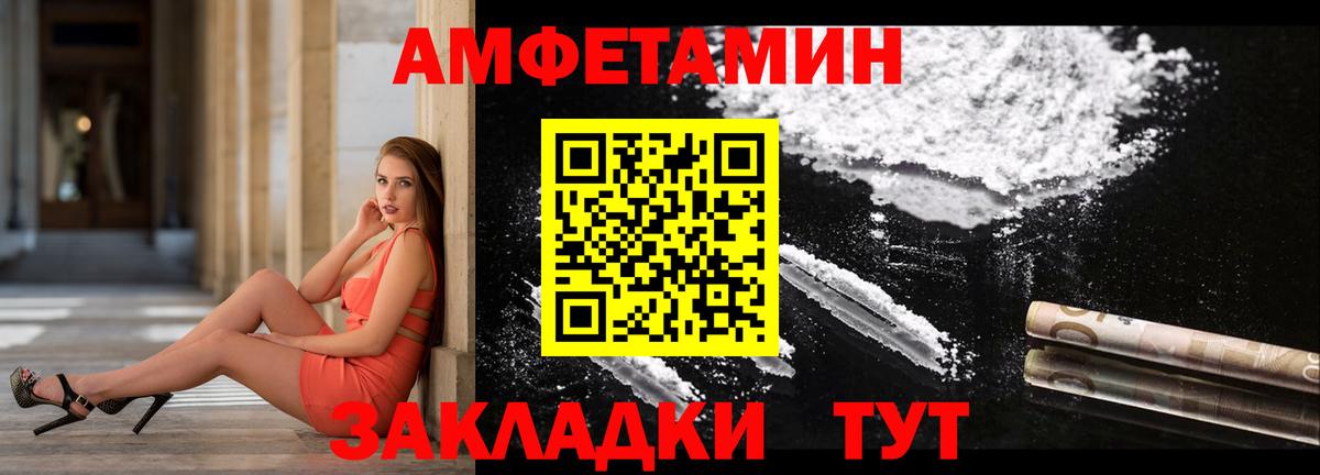 Amphetamine  АМФЕТАМИН Premium  Вход с VPN  Нижнекамск 