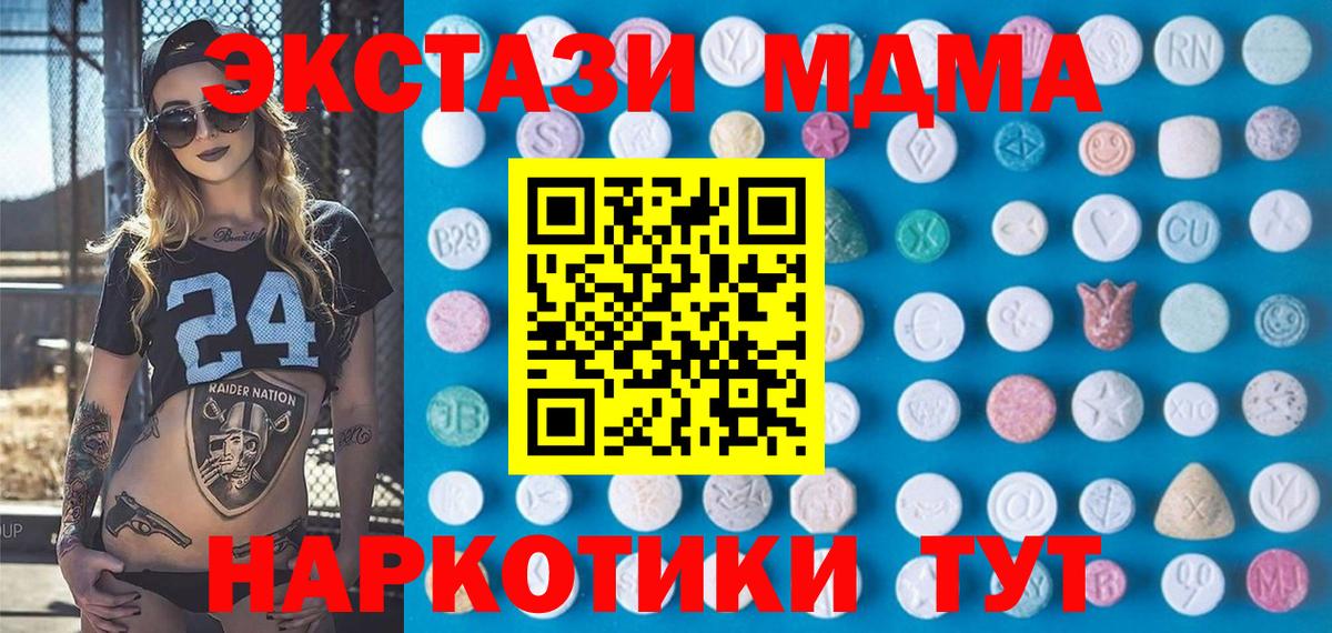 МАРИХУАНА  Гашиш  Вход с VPN  Нижнекамск  Меф МЯУ МЯУ кристаллы 