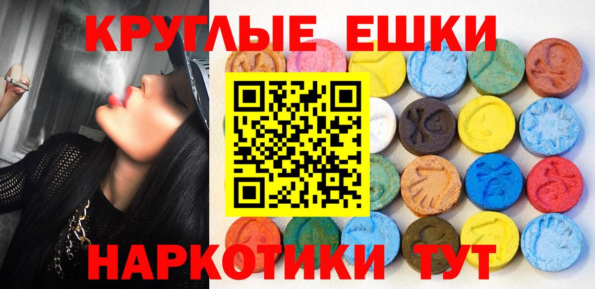 Codein Нижнекамск