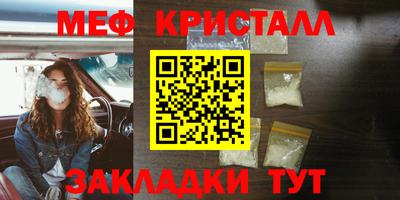 мефедрон Гай