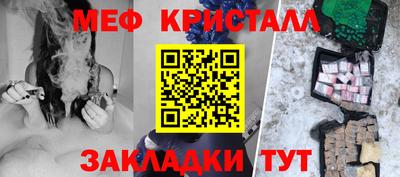 мефедрон Гай