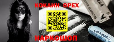 мефедрон Гай