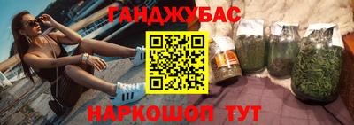 мефедрон Гай