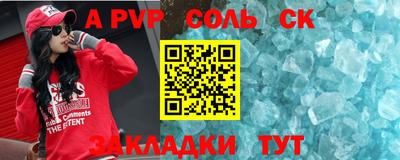 мефедрон Гай