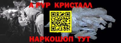 мефедрон Гай