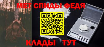 мефедрон Гай