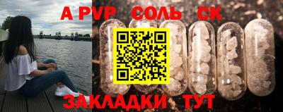 мефедрон Гай