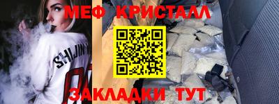 мефедрон Гай