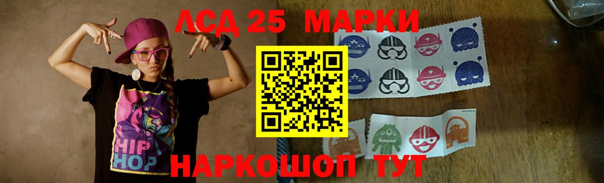 Лсд 25 экстази кислота  blacksprut зеркало  Нижнекамск  Вход с VPN  ЛСД экстази ecstasy 