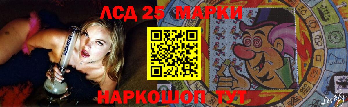 ЛСД экстази ecstasy Нижнекамск