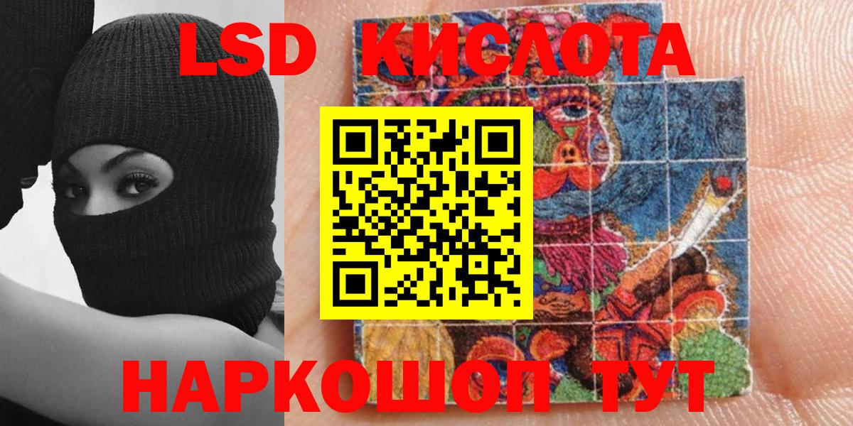 Марки NBOMe 1,8мг  Вход с VPN  Нижнекамск 