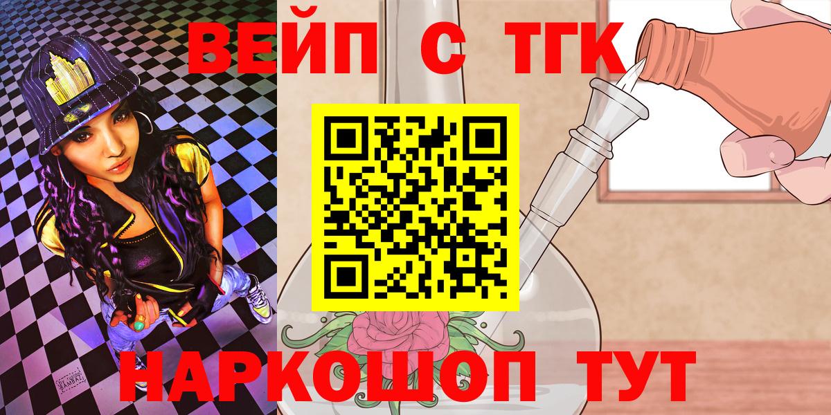 Дистиллят ТГК концентрат Нижнекамск
