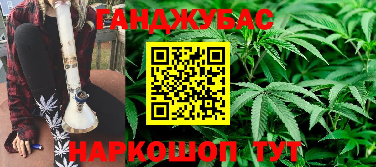 Конопля MAZAR Нижнекамск
