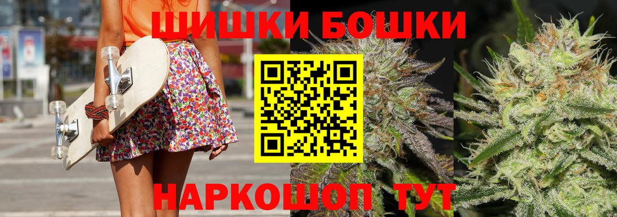 Шишки марихуана AK-47  Вход с VPN  Нижнекамск  Каннабис марихуана 